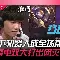 九游官网入口活动-Faker与30激战快船分钟Karsa在RNG比赛中回归赛场，现场解说直呼：姆巴佩连续十二场比赛得分超过高光表现
